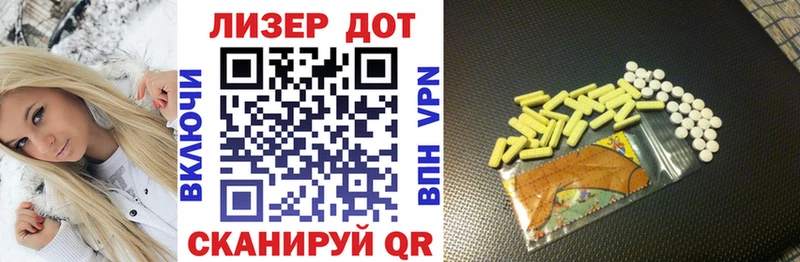 Марки N-bome 1,8мг  Магадан 
