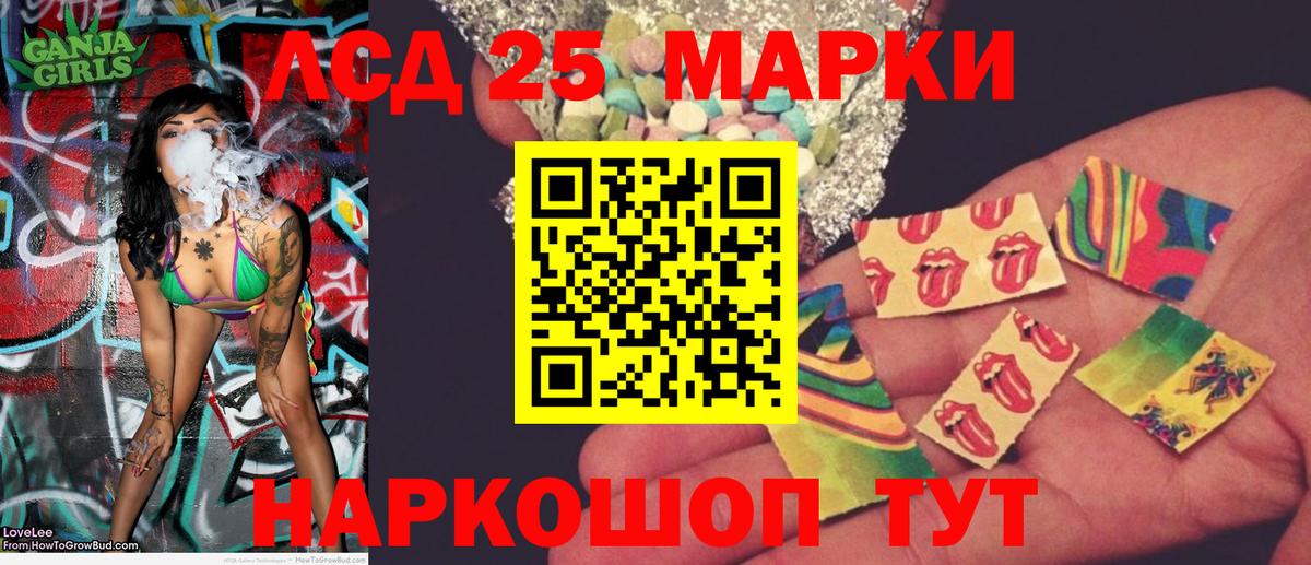 Магадан  Марки NBOMe 1,5мг  Марки NBOMe 1,5мг  Вход с VPN 