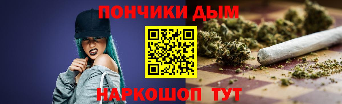 Канабис VHQ Магадан